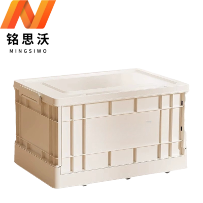 铭思沃收纳箱61*42.5*35cm个