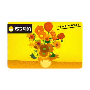 [苏宁卡]大狮集主题(电子卡)苏宁易购储值卡/礼品卡/购物卡/充值卡/福利卡/提货卡/预付卡/易购卡/云商卡/苏宁礼品卡 1000元面值