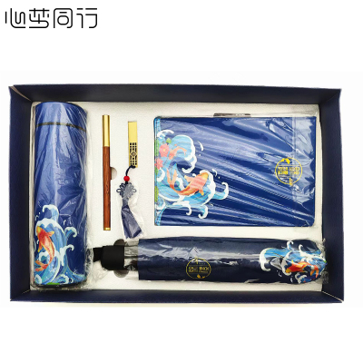 心梦同行304保温杯+木制笔+笔记本+雨伞+笔记本五件套套装礼盒 1735/套