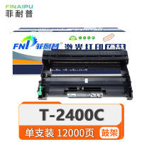 菲耐普 硒鼓架 T-2400C 支
