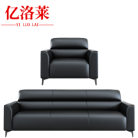 亿洛莱 沙发1+3 170*70*78cm 套