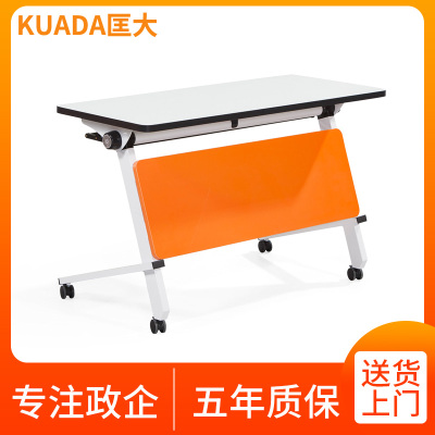 匡大 简约现代会议桌折叠条形桌子培训桌长条桌组合办公桌双人位1200*400 KDFT024-3