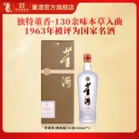 董酒[自饮口粮] 贵董酒(精装版) 董香型白酒 老八大名酒 54度 500ml 1瓶 单瓶装