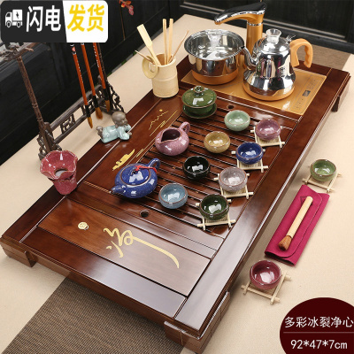 三维工匠茶具套装家用客厅功夫实木茶盘茶台一体全自动电磁炉上水整套茶道 多彩冰裂净心398元 37件