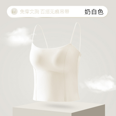 性感小吊带背心女内搭打底美背无痕抹胸上衣夏季外穿裹胸带胸垫薄