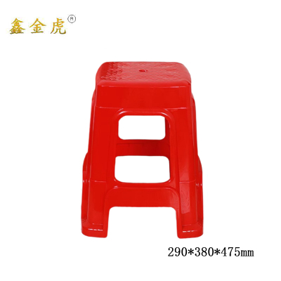 鑫金虎凳子塑料高脚凳红色 290*380*475mm