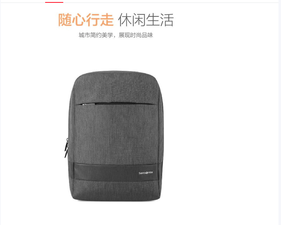 新秀丽(Samsonite)双肩背包电脑包商务通勤防泼水书包休闲超轻便男女TR1*18013