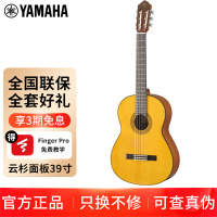 YAMAHA雅马哈吉他CG142S亮光单板古典吉他初学者吉它云杉面板39英寸考级进阶