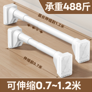 [补贴10%]晒凉晾衣架阳台家用墙上固定侧装伸缩免打孔晾衣杆一根飘窗台神器