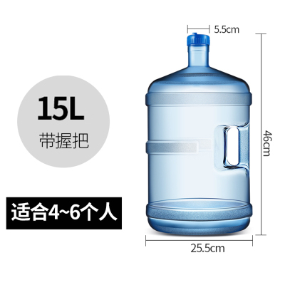 纯净水桶手提家用饮水机桶加厚矿泉水桶塑料饮水桶户外储水桶-15升PC加厚水桶