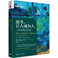 正版新书]思考,让人成为人 人类思想的起源(加)杰里米·卡彭代尔,