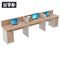 宜掌柜 隔断办公桌