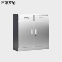 市唯罗纳金属柜 wh178 个