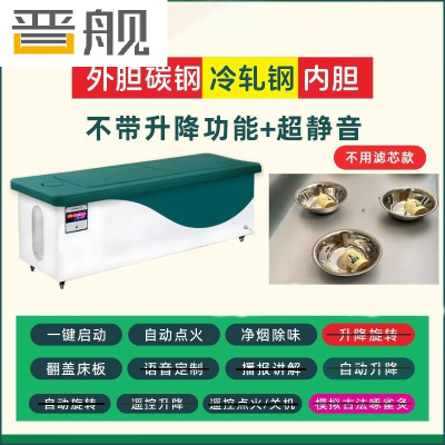 晋舰三元催化智能艾灸床全自动无烟全身灸美容院国医艾灸床 款式A