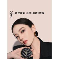 圣罗兰(YSL)皮气垫20遮瑕持久不脱妆防晒化妆品礼物礼物