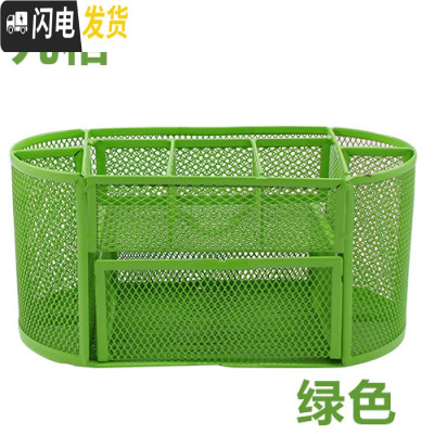 三维工匠3个铁艺多功能金属彩色笔筒塑料便签座文具时尚创意金属网状笔筒学生文具办公桌收纳盒子桌面摆 九格多功能笔筒(绿色)