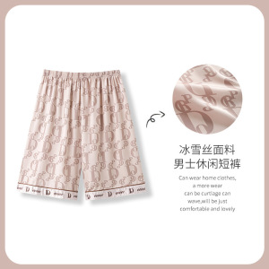 冰雪丝睡裤男夏季新款休闲丝绸短裤凉感宽松薄款加肥加大码家居裤