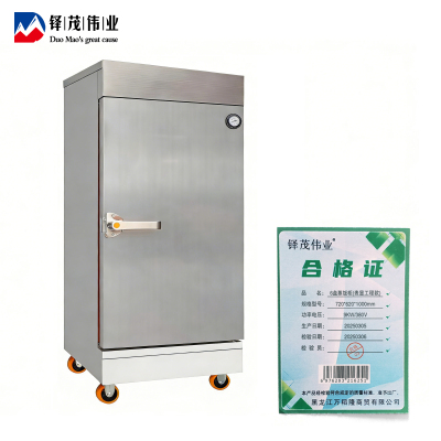 铎茂伟业 6盘蒸饭柜(表显工程款)720*620*1000mm 台