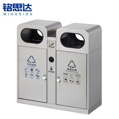 铭思达垃圾桶A13个