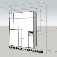 质凡现代简约办公柜 定制柜 0.4*0.5*2.4m
