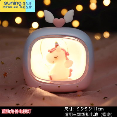 希杰狮王梦幻樱花麋鹿少女心小夜灯卧室摆件女孩儿童生日礼物情人节送女友独角兽蓝小夜灯灯具