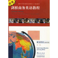 正版新书]剑桥商务英语教程 学生用书(D二版)[英]麦克齐奥拉 [英