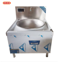 君恒美地 电磁大锅灶 80cm 台