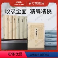 [正版] 曹禺全集 精装全11册 盒装文集 (收录全面,版本可靠,精编精校,精装典藏) 雷雨日出北京人原野小说语文作文