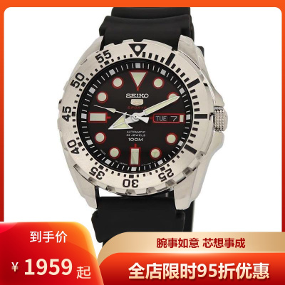 精工SEIKO新款精工五号系列黑色不锈钢表盘简约百搭时尚休闲机械表男表SE-SRP601J1默认