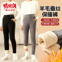 猪猪侠GG-BOND儿童保暖裤女秋冬青少年发热女童蚕丝羊毛双面绒棉裤打底裤