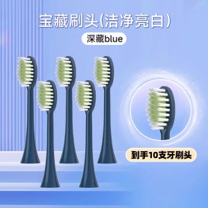 幻想飞碟适配飞利浦电动牙刷头S3/S3PRO/HX2471机皇hx2571替换头