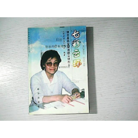 正版新书]七彩云环:悼念战地女记者邵云环烈士《参考消息》报社9