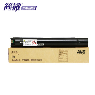 简微 硒鼓VC2265黑支