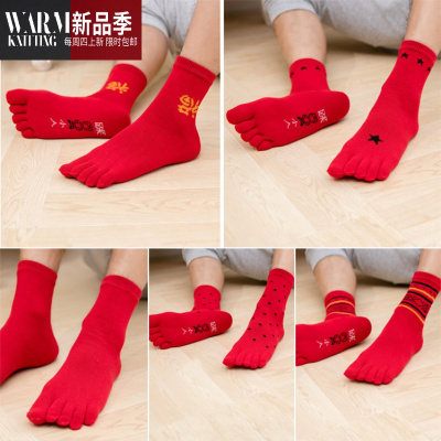 本命年纯五指袜棉踩小红袜子男女士情侣结婚秋冬中筒福SHANCHAO