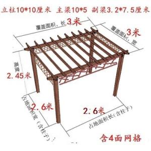 森美人防腐木葡萄架庭院碳化木户外凉亭室外廊架爬藤架花架长廊简易定做