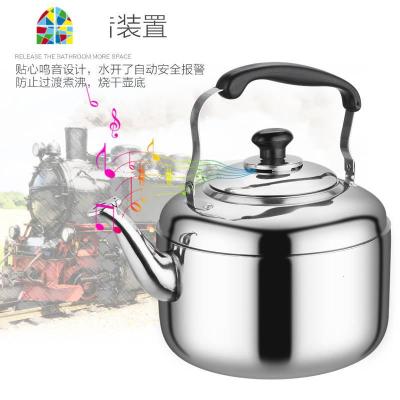 不锈钢加厚鸣音烧水壶大容量鸣笛特厚煮水壶电磁炉煤气炉燃气 FENGHOU 4升304呜音水壶超厚款 不锈钢