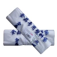 炯毅 食品袋蓝色塑料袋手提袋打包袋背心袋方便袋购物袋保鲜袋 食品袋 57cm*35cm 4.5丝*50个/捆
