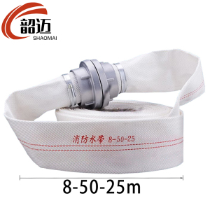 韶迈消防水带8号套