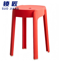 锁匠 塑料凳 红色 个