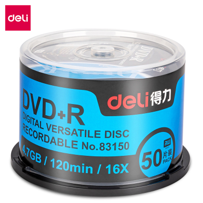 得力83150光盘DVD+R空白光碟片 刻录盘光碟 50片/桶