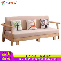 创世人 两用实木折叠沙发床木加布三人位伸缩床可拆洗三节拉床