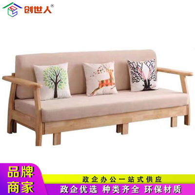 创世人 两用实木折叠沙发床木加布三人位伸缩床可拆洗三节拉床