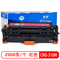 格然 佳能CRG-318M红色硒鼓适用Canon LBP7200C LBP7200Cn LBP7200Cdn打印机墨盒