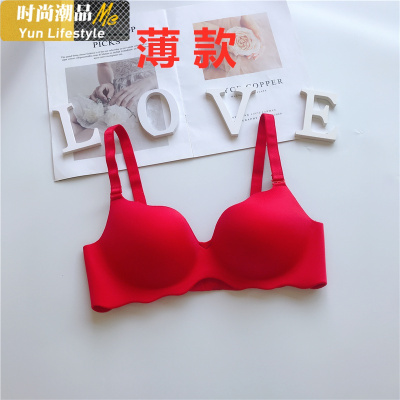 YUNWUXIN本命年红色无痕内衣套装女结婚新娘文胸无钢圈聚拢小胸罩加厚薄款文胸套装