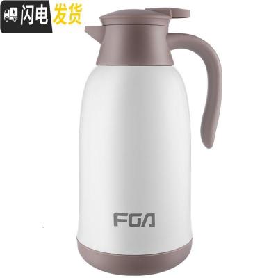 三维工匠保温壶家用大容量热水壶玻璃内胆开水保温水瓶暖水壶保温水壶 白色1300