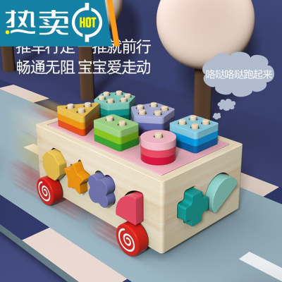 儿童益智玩具智力拖拉积木车几何形状配对拖车认知分类智力盒真智力多彩套柱智力盒