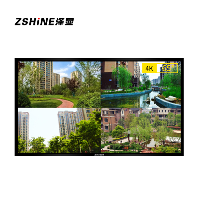 泽显 Zshine 65英寸液晶监控显示器 工业级4K高清监视器 安防视频监控屏 含壁挂支架LC-X65J