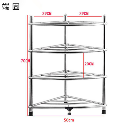 端固 脸盆架四层 DG4YHK 个