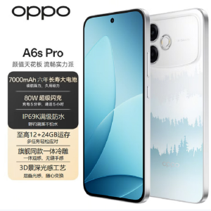 OPPO A6s Pro 12GB+512GB 青云直上 颜值天花板 流畅实力派 六年久用流畅 5G智能 新品手机