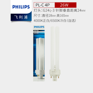 [飞利浦1140]光源 插管PL-L